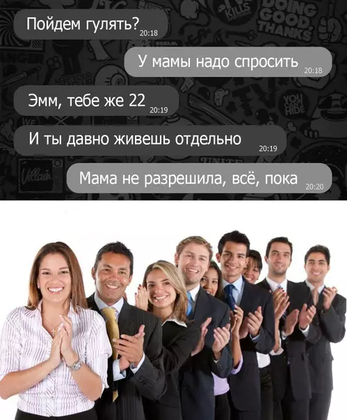 Смешная картинка №550624