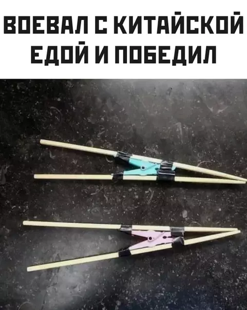Смешная картинка №489403