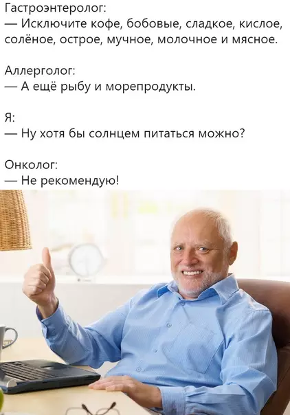 Смешная картинка №576320
