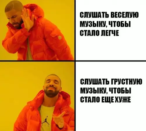 Смешная картинка №272426