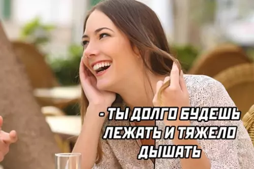 продолжение Смешная картинка №641390