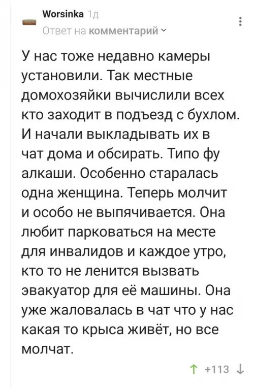 Смешная картинка №706159