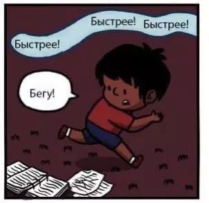 продолжение Смешная картинка №566685 Такие дела