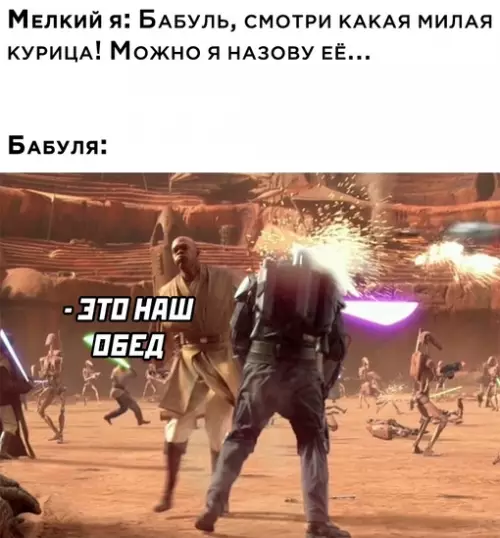 Смешная картинка №658200