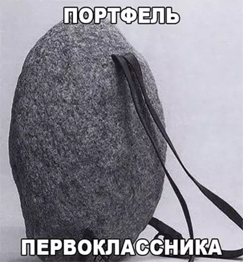 Смешная картинка №207737