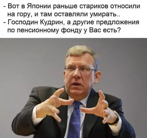 Смешная картинка №438504