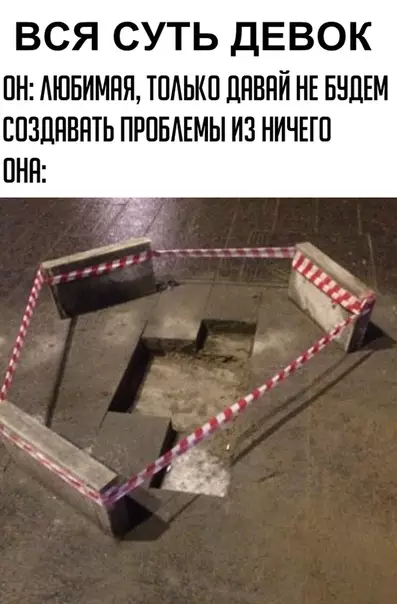 Смешная картинка №321194