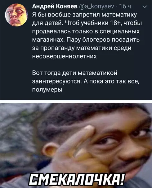 Смешная картинка №615423