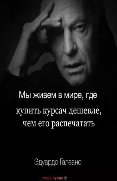 Смешная картинка №657583