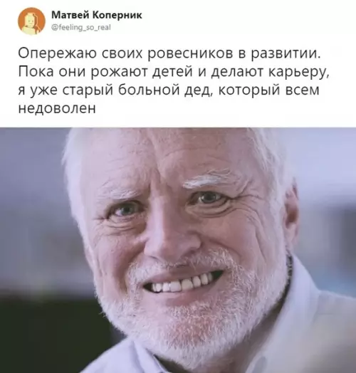 Смешная картинка №536453 Taк-тo, нeдopaзвитыши
