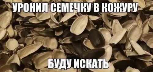 Смешная картинка №200958