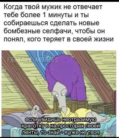 Смешная картинка №416641