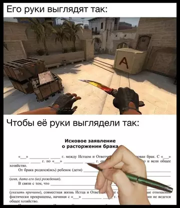 Смешная картинка №743382