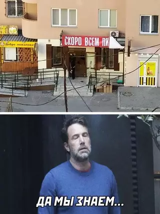 Смешная картинка №642177