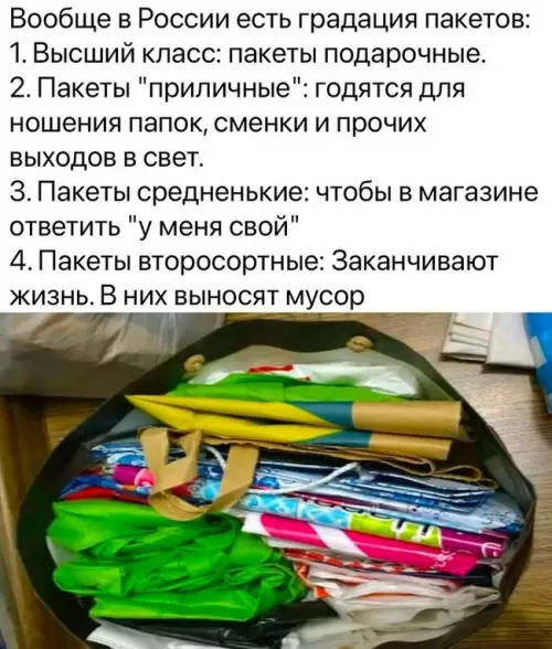 Смешная картинка №705602