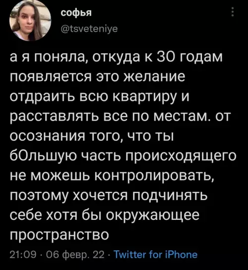 Смешная картинка №628393