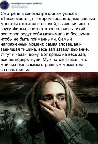 Смешная картинка №514085 Вовремя чихнула
