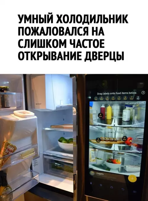 Смешная картинка №677495 Скоро и поесть нормально не получится