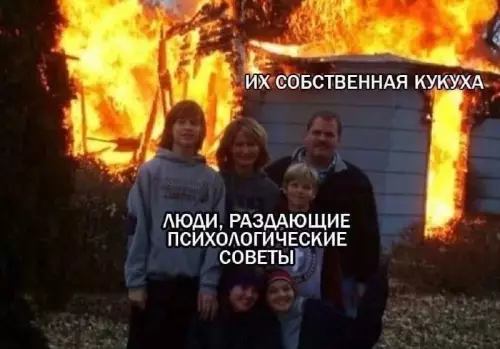 Смешная картинка №665850