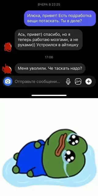 Смешная картинка №657676