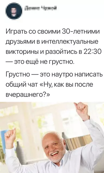Смешная картинка №342280
