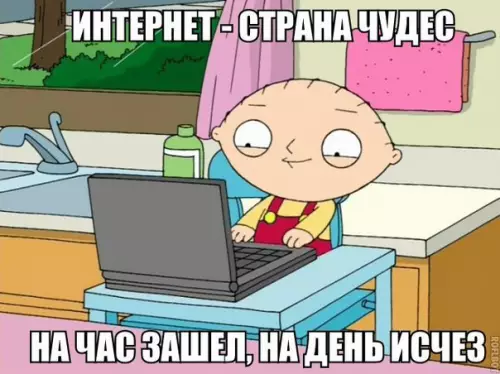Смешная картинка №208773
