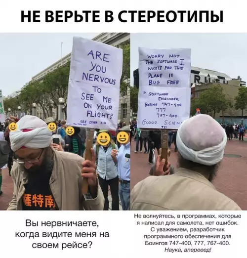 Смешная картинка №314076