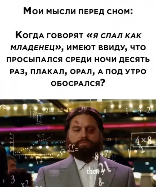 Смешная картинка №520750