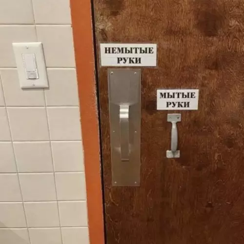 Смешная картинка №798822