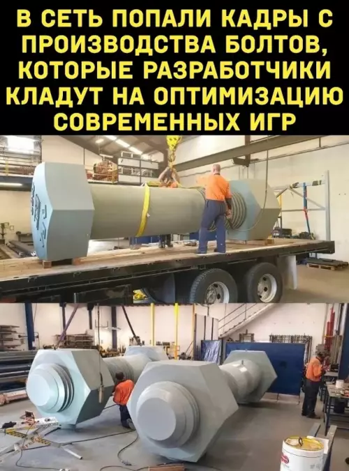 Смешная картинка №684222