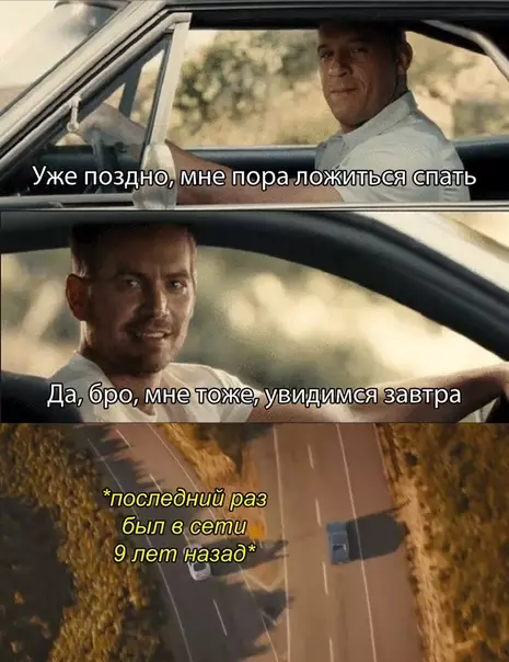 Смешная картинка №467224 А он просто сменил страничку и ушел в семейную жизнь