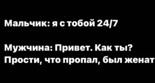 Смешная картинка №700531
