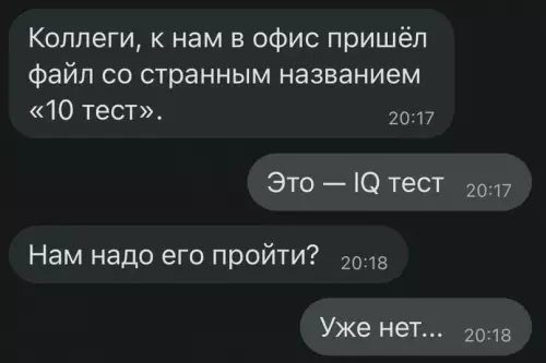Смешная картинка №608660