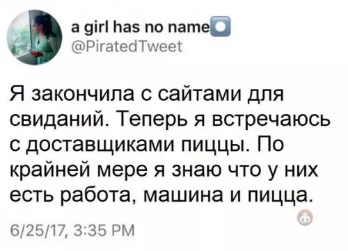 Смешная картинка №551767 Хм... а ведь это здравая мысль...