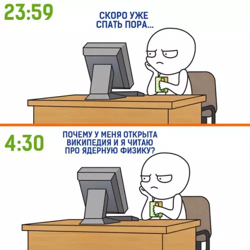 Смешная картинка №358931