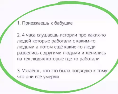 Смешная картинка №714957