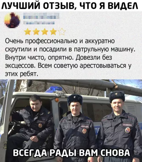Смешная картинка №492325