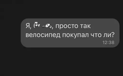 продолжение Смешная картинка №599333
