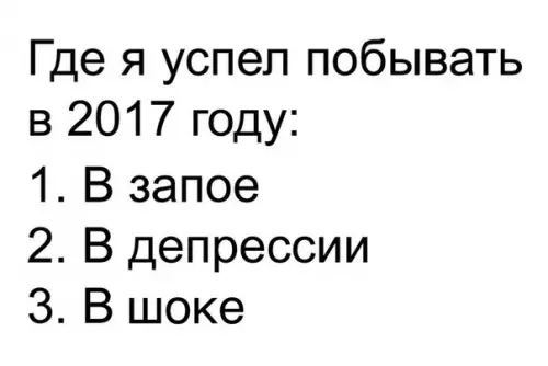 Смешная картинка №233906