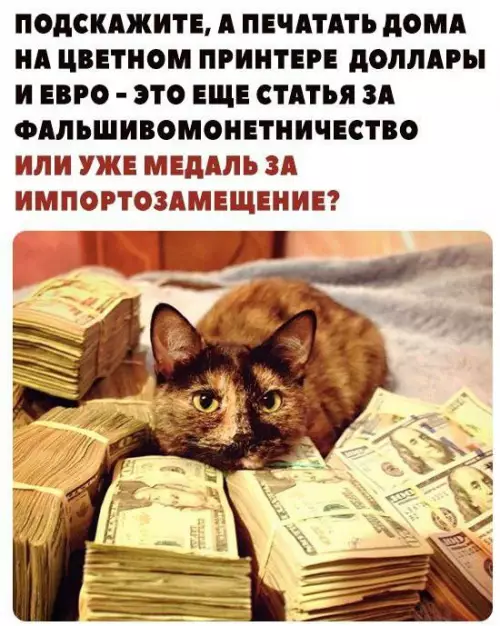 Смешная картинка №683707