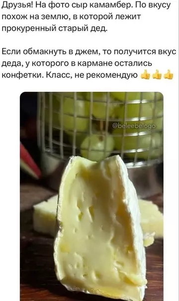 Смешная картинка №734580