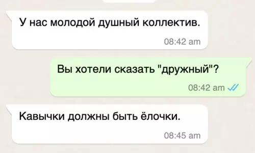Смешная картинка №702833