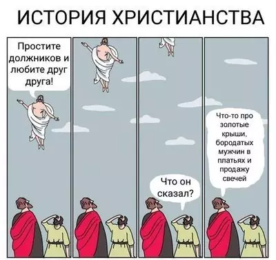 Смешная картинка №472141