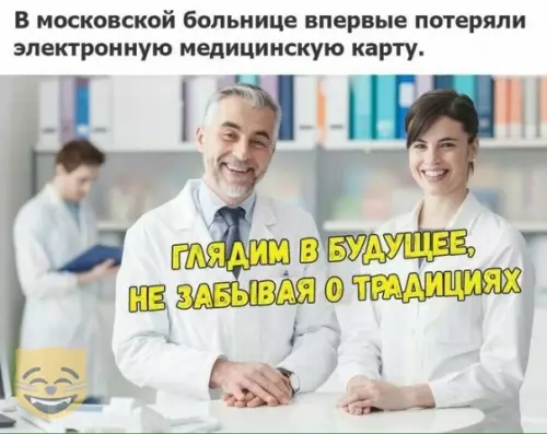 Смешная картинка №372656 #приколы #картинки #мемы ?