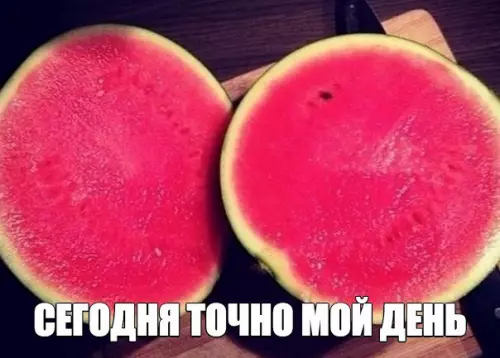 Смешная картинка №201999