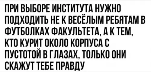 Смешная картинка №689712