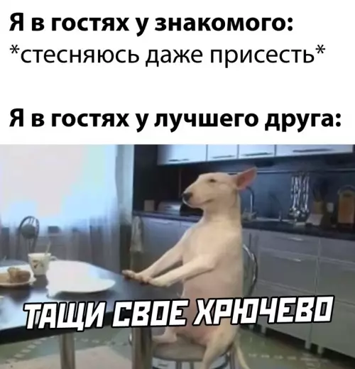Смешная картинка №637977
