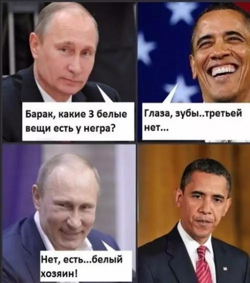 Смешная картинка №200759