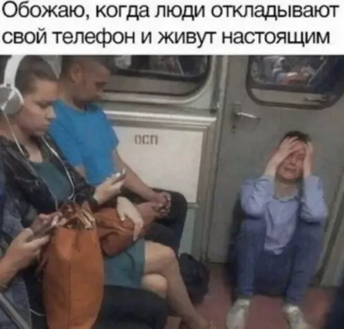Смешная картинка №655530