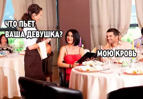 Смешная картинка №256905